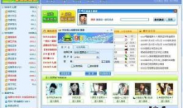 9158多人视频,畅享互动娱乐新体验