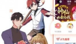 免费动漫在线观看,免费在线观看，尽享视觉盛宴